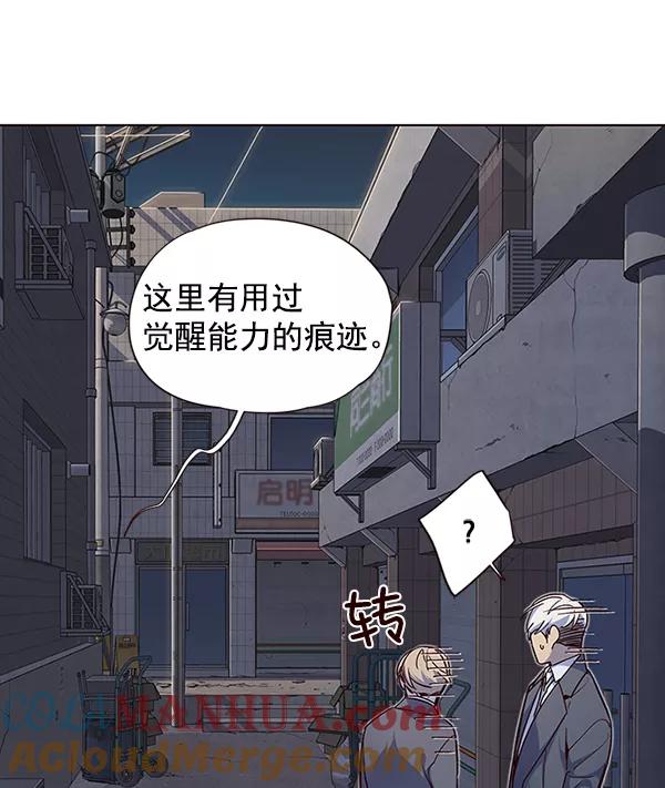 第41话-觉醒吧，铲屎官！-孙齐皓,ZHENA（第29张）