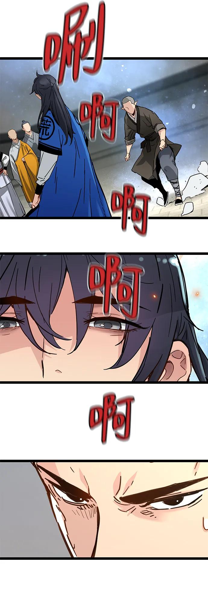 第42话-残命天才生存法-JP/Blue seesaw,YOON.C（第3张）