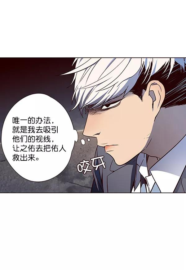 第42话-觉醒吧，铲屎官！-孙齐皓,ZHENA（第32张）