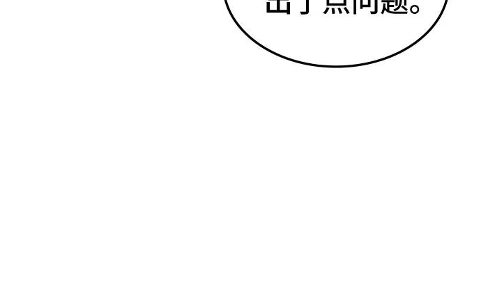 第43话-归来的大佬是满级疯狗-jd/IwantIt,Kang Hari（第18张）
