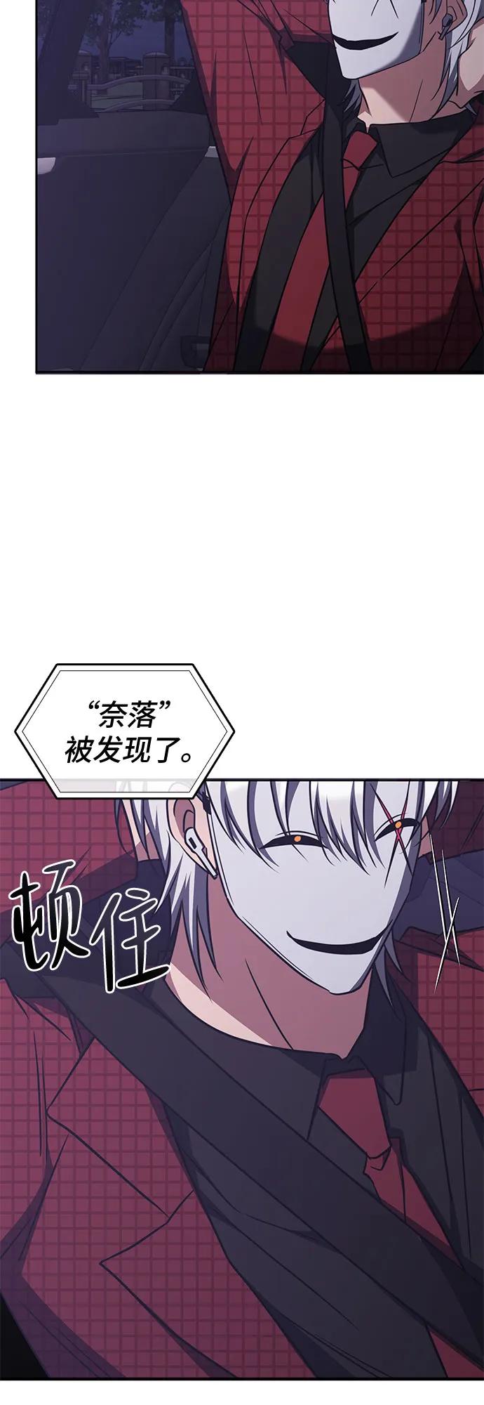 第43话-归来的大佬是满级疯狗-jd/IwantIt,Kang Hari（第20张）