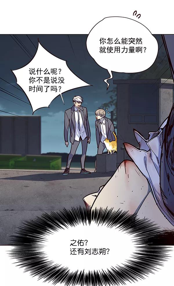 第42话-觉醒吧，铲屎官！-孙齐皓,ZHENA（第8张）