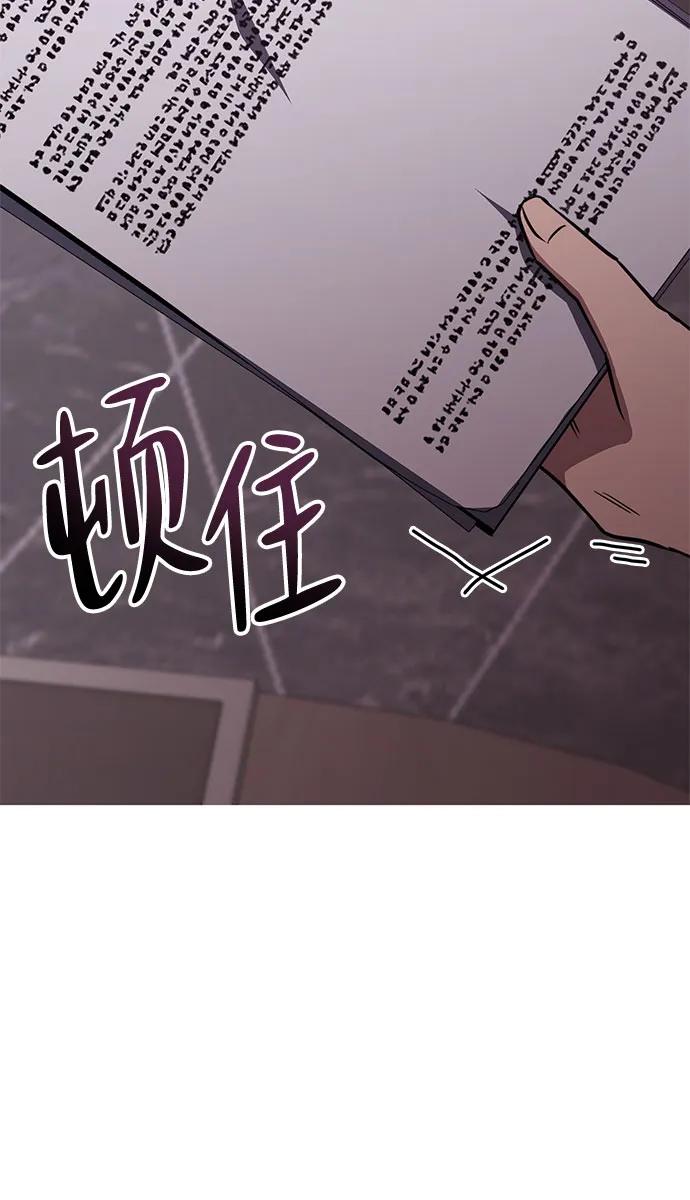 第43话-归来的大佬是满级疯狗-jd/IwantIt,Kang Hari（第12张）