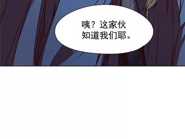 第42话-觉醒吧，铲屎官！-孙齐皓,ZHENA（第22张）