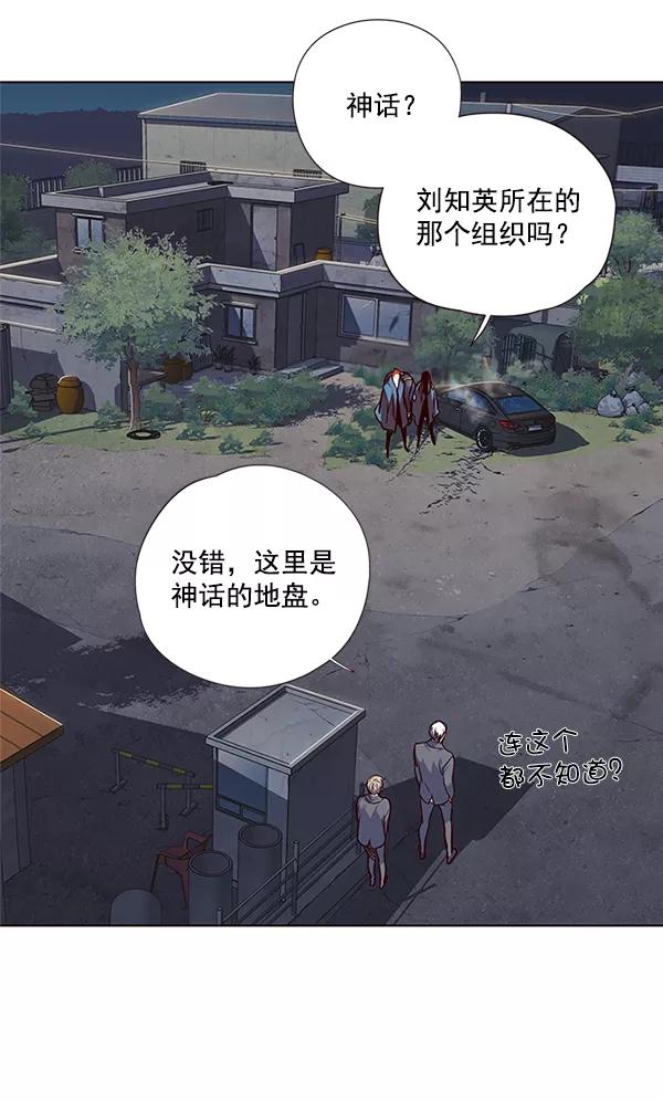 第42话-觉醒吧，铲屎官！-孙齐皓,ZHENA（第16张）