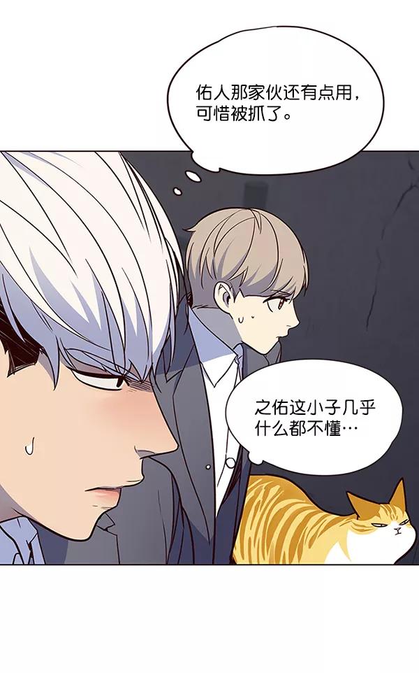 第42话-觉醒吧，铲屎官！-孙齐皓,ZHENA（第31张）