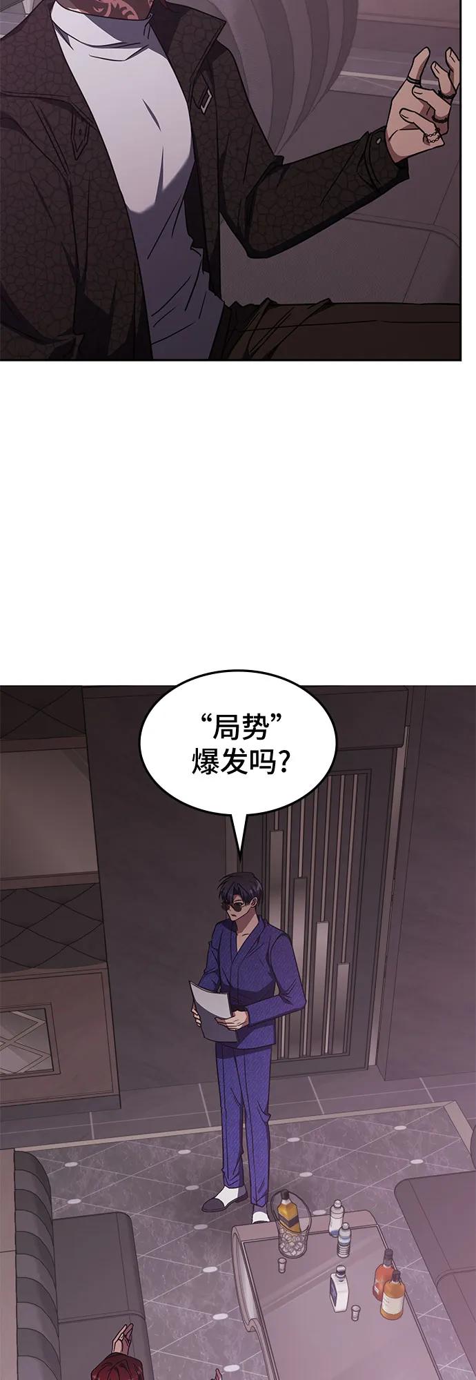 第43话-归来的大佬是满级疯狗-jd/IwantIt,Kang Hari（第14张）