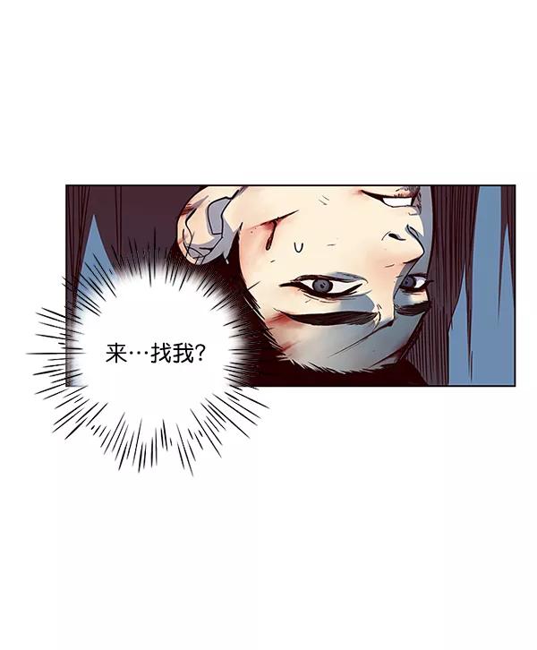 第42话-觉醒吧，铲屎官！-孙齐皓,ZHENA（第11张）