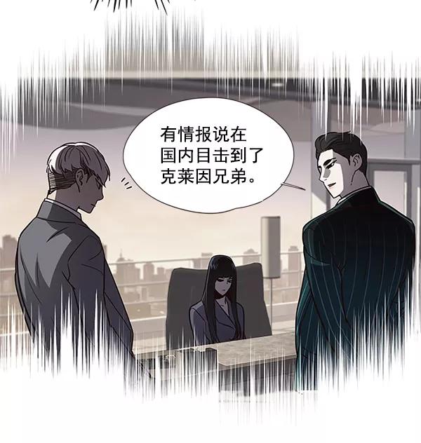 第42话-觉醒吧，铲屎官！-孙齐皓,ZHENA（第19张）