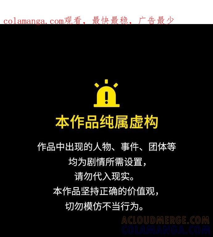 第43话-归来的大佬是满级疯狗-jd/IwantIt,Kang Hari（第1张）