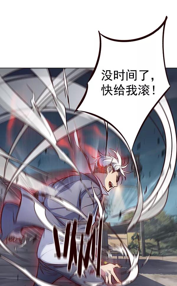 第42话-觉醒吧，铲屎官！-孙齐皓,ZHENA（第38张）