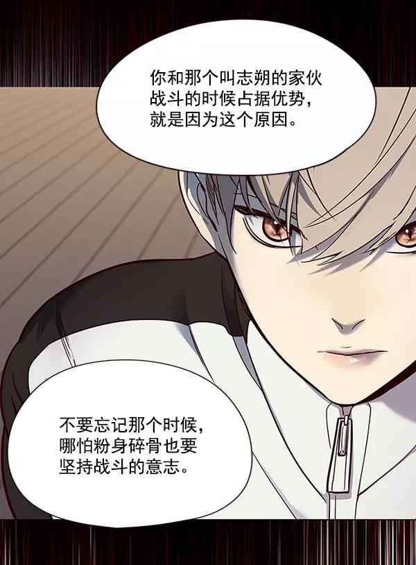 第43话-觉醒吧，铲屎官！-孙齐皓,ZHENA（第22张）