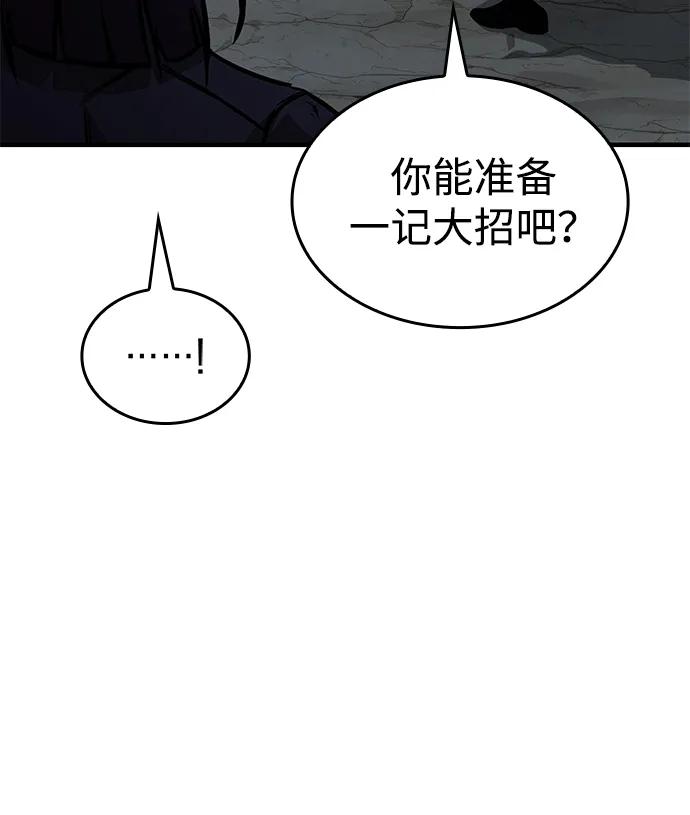 第44话-唯我可见的高塔攻略-goodluck/Sado.(REDICE STUDIO),X-NAME（第20张）