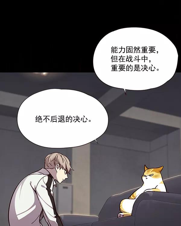 第43话-觉醒吧，铲屎官！-孙齐皓,ZHENA（第18张）