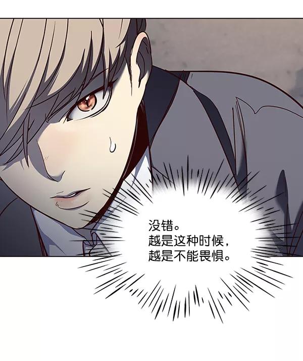 第43话-觉醒吧，铲屎官！-孙齐皓,ZHENA（第24张）