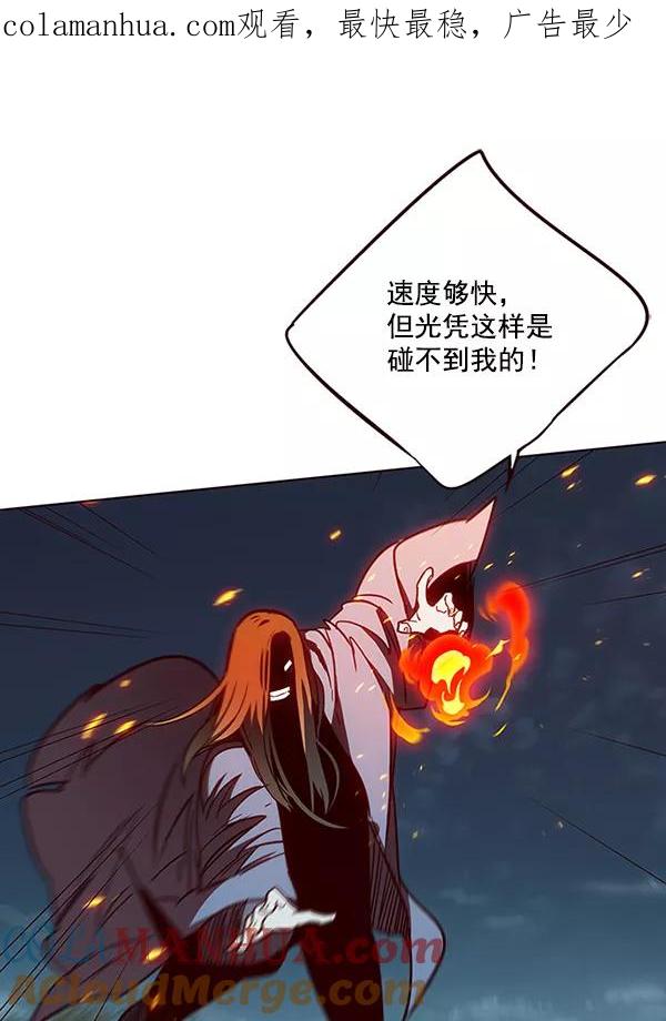 第43话-觉醒吧，铲屎官！-孙齐皓,ZHENA（第1张）