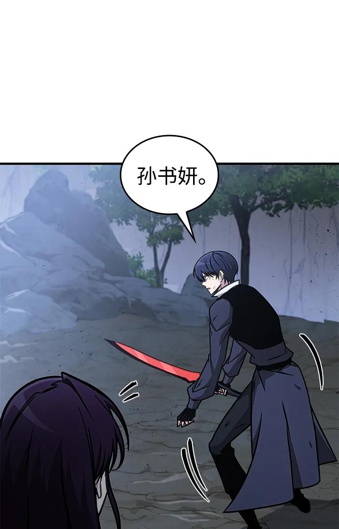 第44话-唯我可见的高塔攻略-goodluck/Sado.(REDICE STUDIO),X-NAME（第19张）