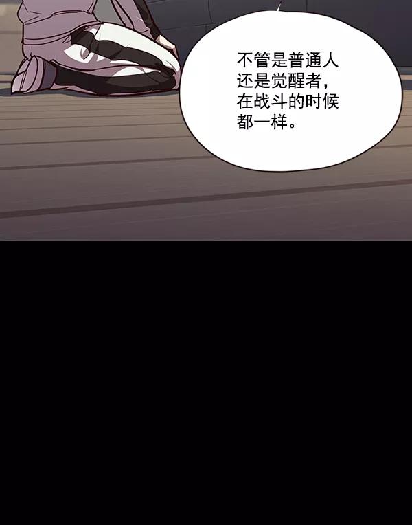第43话-觉醒吧，铲屎官！-孙齐皓,ZHENA（第19张）