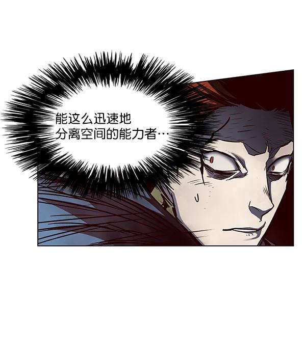 第44话-觉醒吧，铲屎官！-孙齐皓,ZHENA（第20张）
