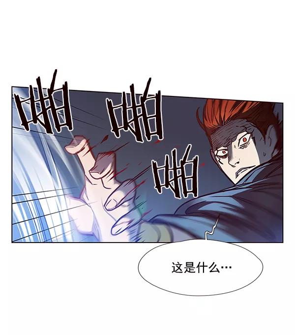 第44话-觉醒吧，铲屎官！-孙齐皓,ZHENA（第12张）