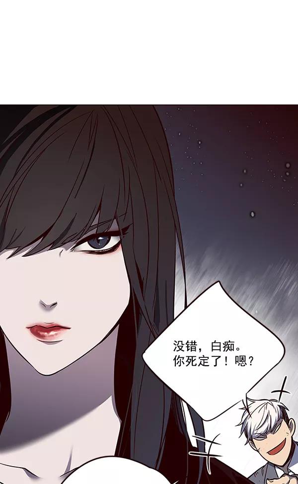 第44话-觉醒吧，铲屎官！-孙齐皓,ZHENA（第22张）