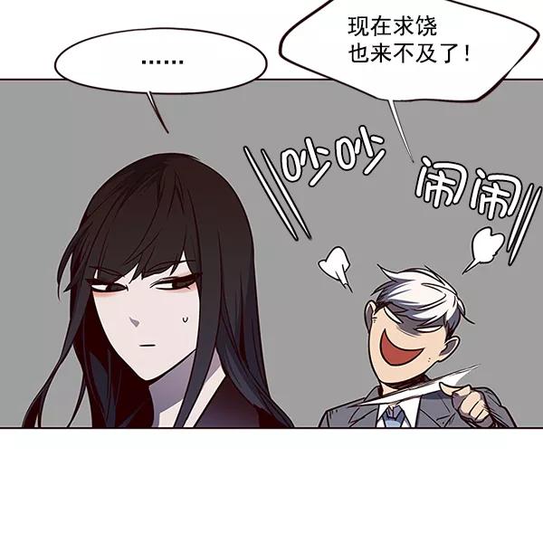 第44话-觉醒吧，铲屎官！-孙齐皓,ZHENA（第24张）