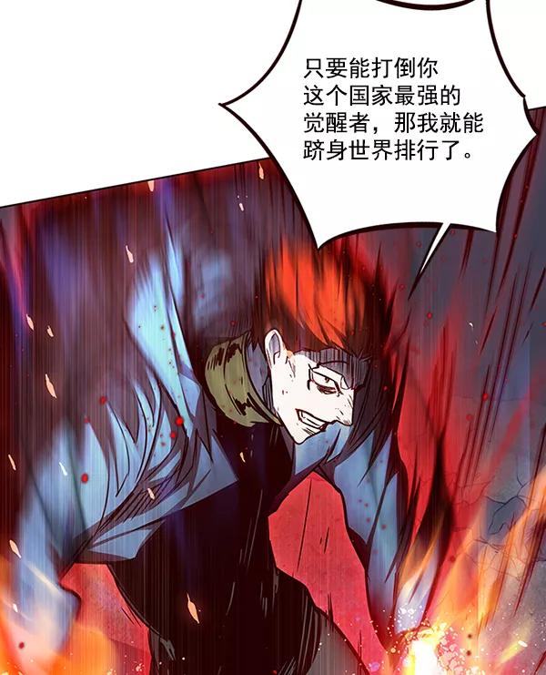 第44话-觉醒吧，铲屎官！-孙齐皓,ZHENA（第32张）