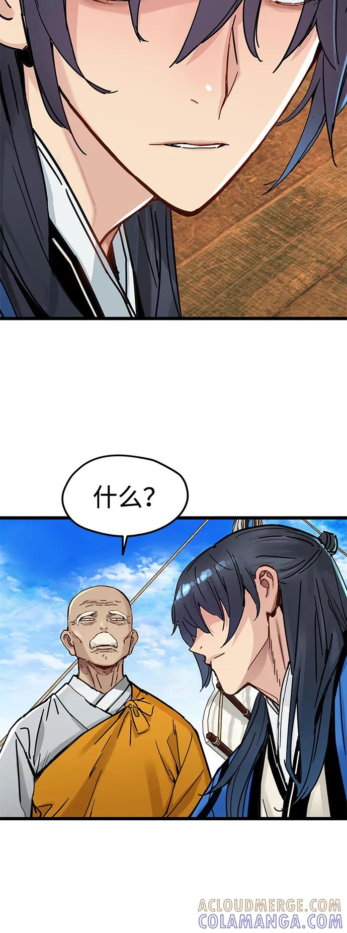 第45话-残命天才生存法-JP/Blue seesaw,YOON.C（第13张）
