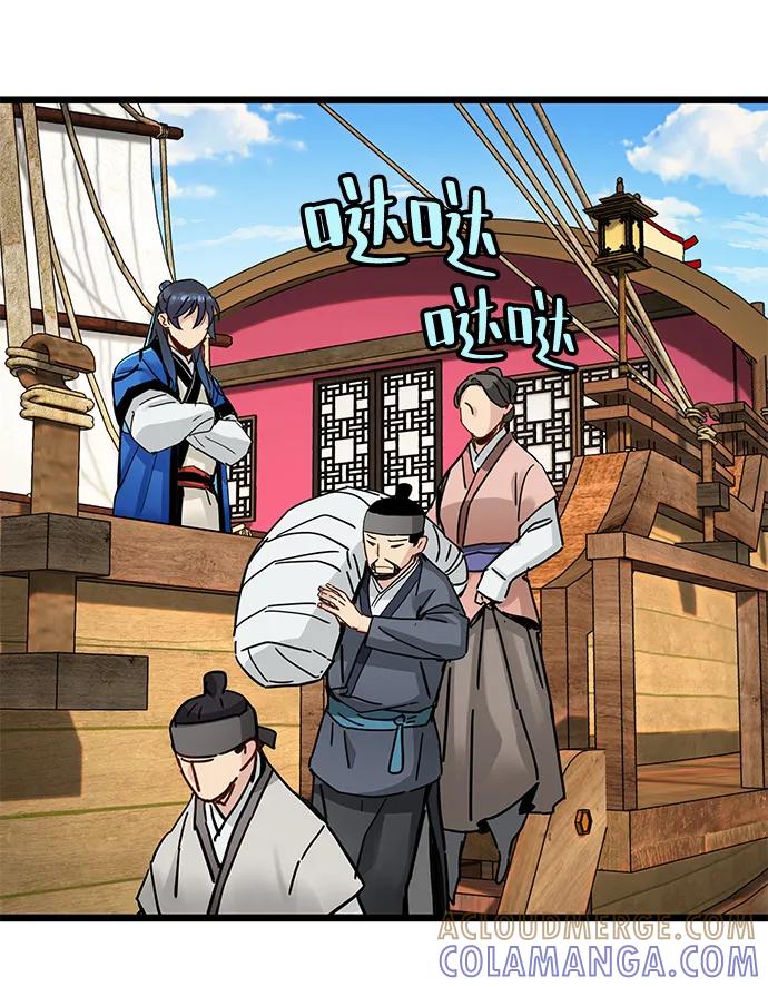 第45话-残命天才生存法-JP/Blue seesaw,YOON.C（第16张）