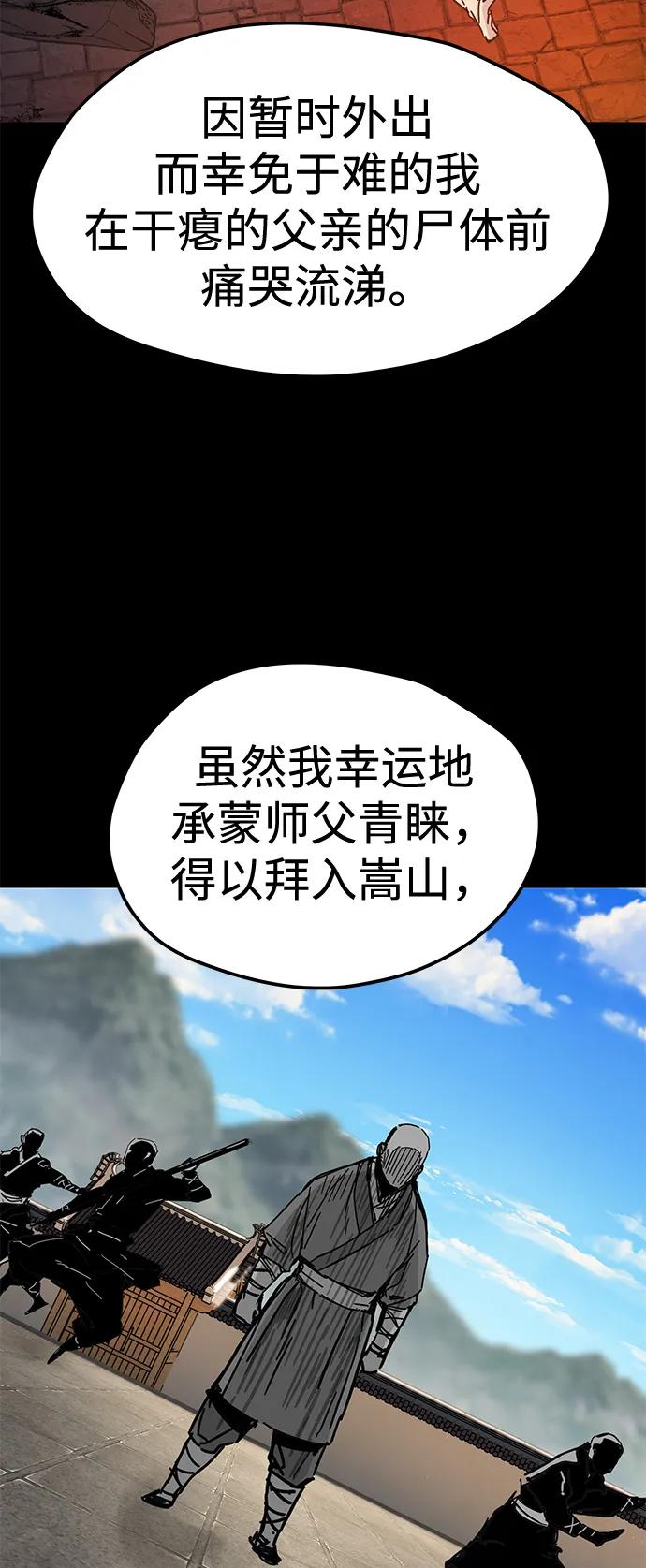 第45话-残命天才生存法-JP/Blue seesaw,YOON.C（第8张）
