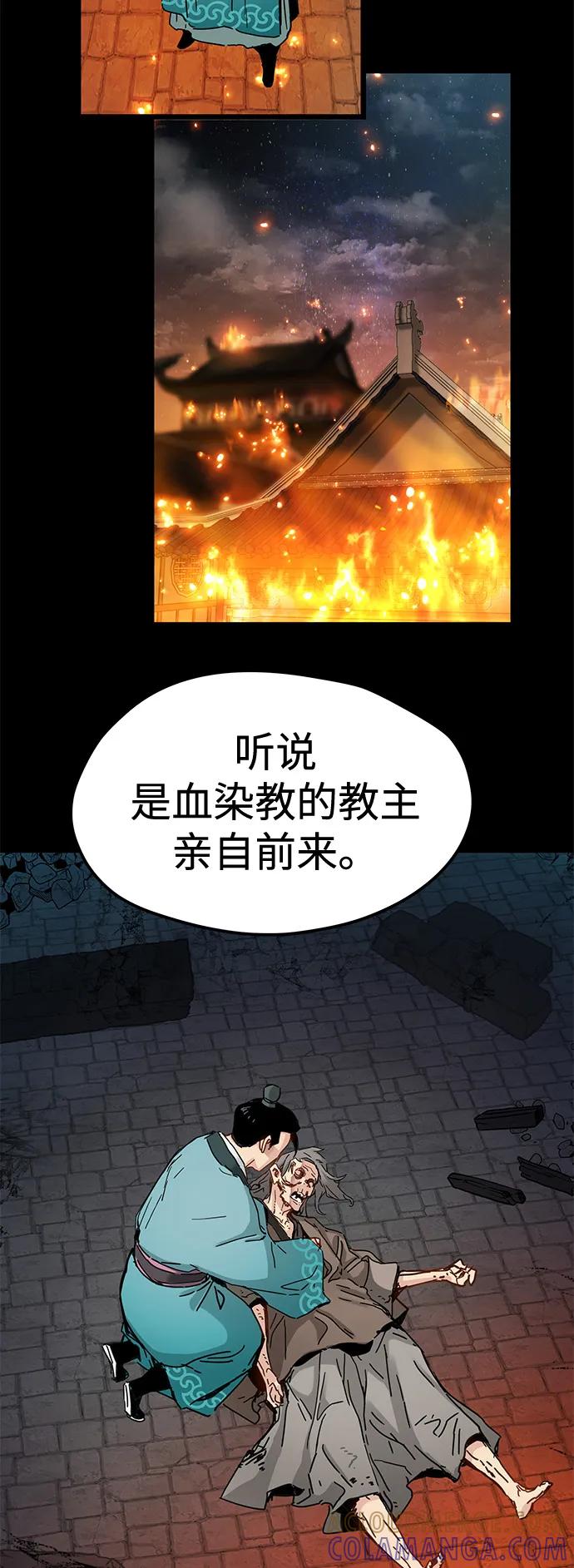 第45话-残命天才生存法-JP/Blue seesaw,YOON.C（第7张）