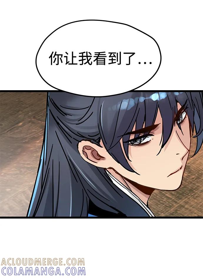 第45话-残命天才生存法-JP/Blue seesaw,YOON.C（第10张）