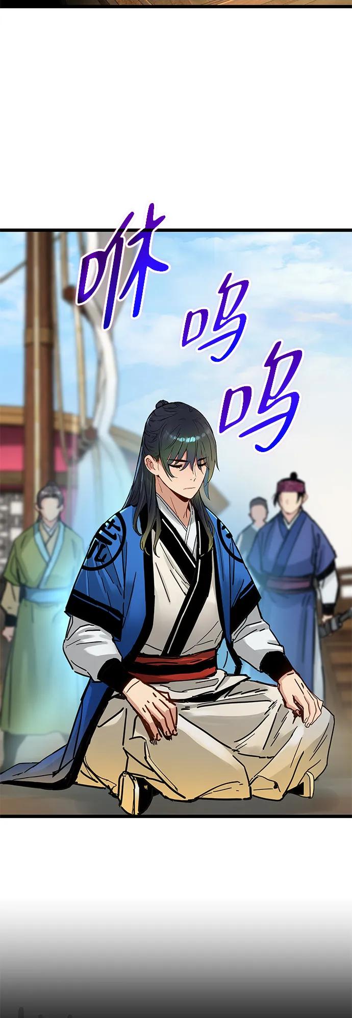 第45话-残命天才生存法-JP/Blue seesaw,YOON.C（第3张）