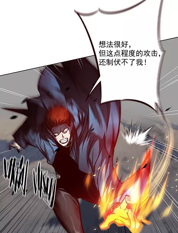 第44话-觉醒吧，铲屎官！-孙齐皓,ZHENA（第6张）