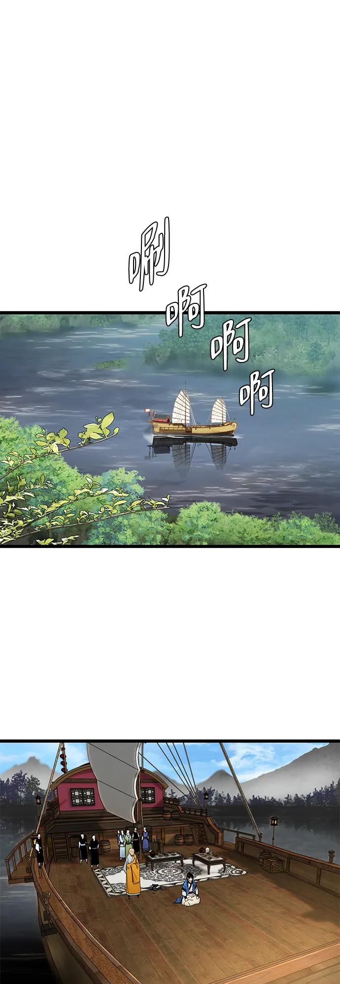 第45话-残命天才生存法-JP/Blue seesaw,YOON.C（第2张）