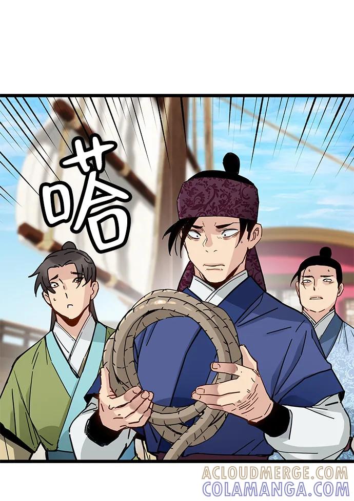 第45话-残命天才生存法-JP/Blue seesaw,YOON.C（第19张）