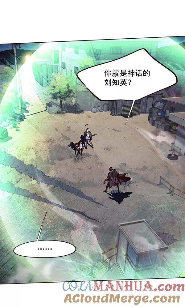 第44话-觉醒吧，铲屎官！-孙齐皓,ZHENA（第21张）