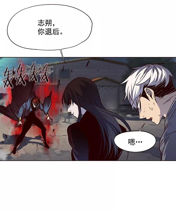 第44话-觉醒吧，铲屎官！-孙齐皓,ZHENA（第28张）