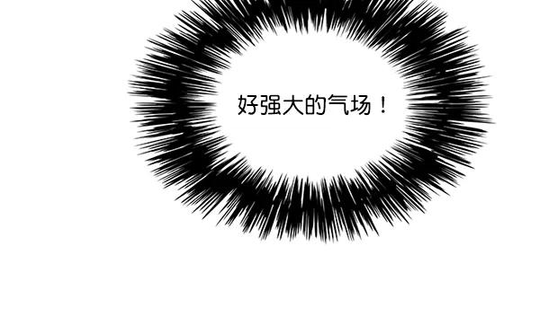 第44话-觉醒吧，铲屎官！-孙齐皓,ZHENA（第38张）