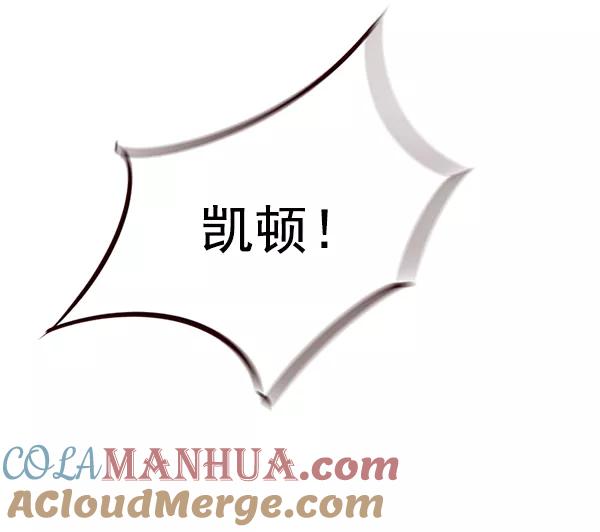 第45话-觉醒吧，铲屎官！-孙齐皓,ZHENA（第37张）