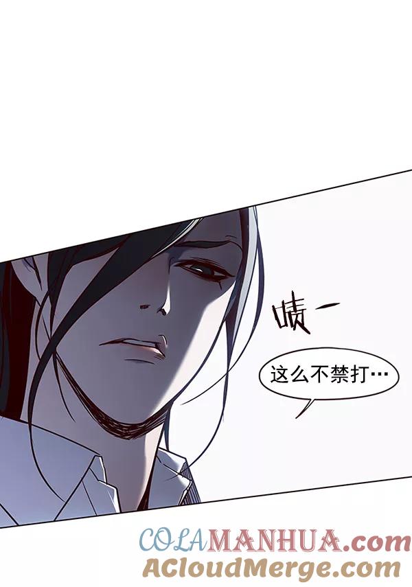 第45话-觉醒吧，铲屎官！-孙齐皓,ZHENA（第5张）