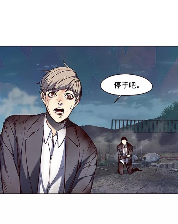 第45话-觉醒吧，铲屎官！-孙齐皓,ZHENA（第39张）