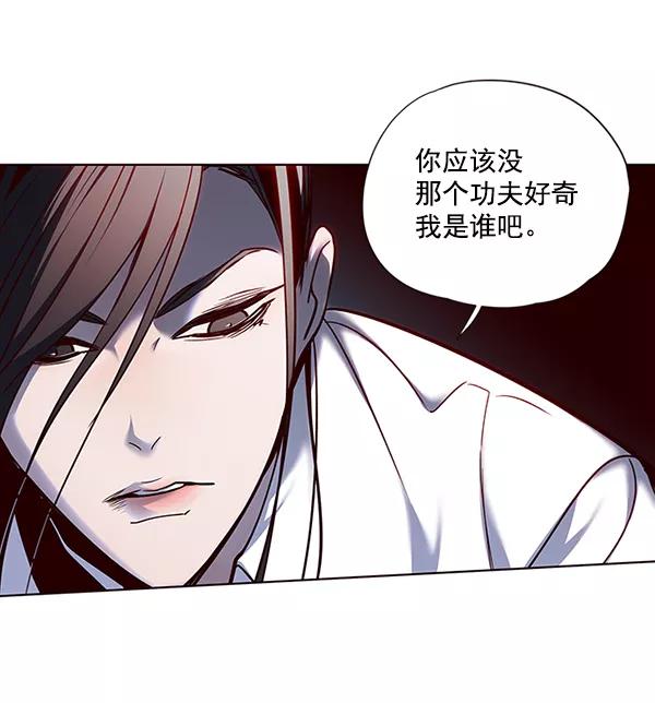 第45话-觉醒吧，铲屎官！-孙齐皓,ZHENA（第16张）