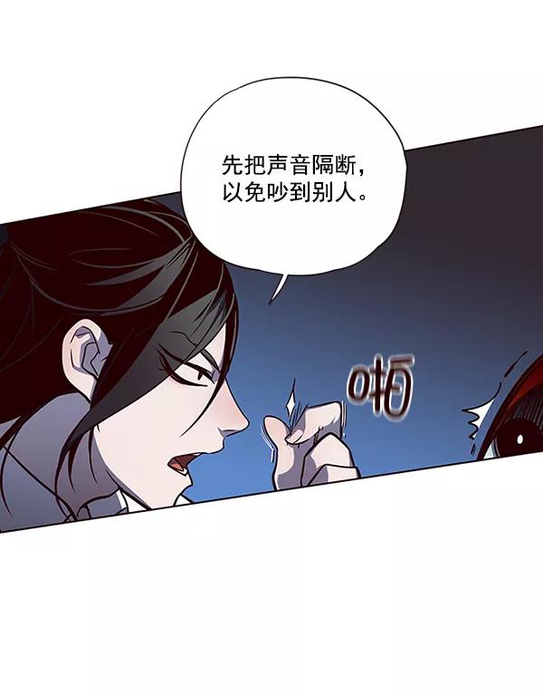 第45话-觉醒吧，铲屎官！-孙齐皓,ZHENA（第31张）