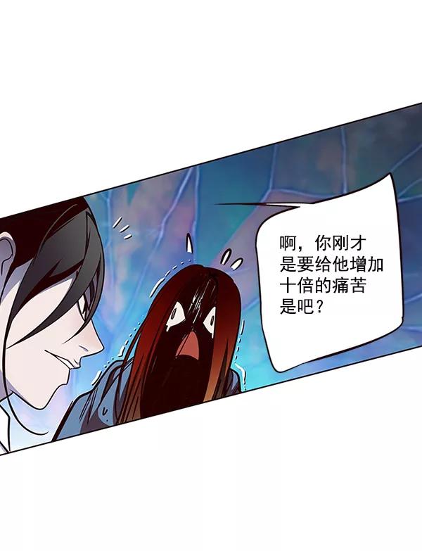 第45话-觉醒吧，铲屎官！-孙齐皓,ZHENA（第34张）