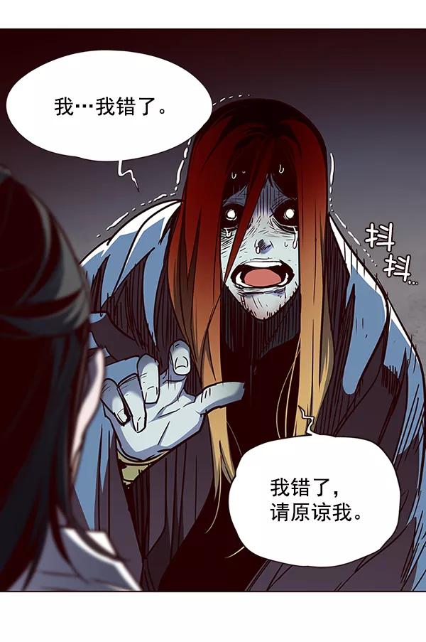 第45话-觉醒吧，铲屎官！-孙齐皓,ZHENA（第27张）