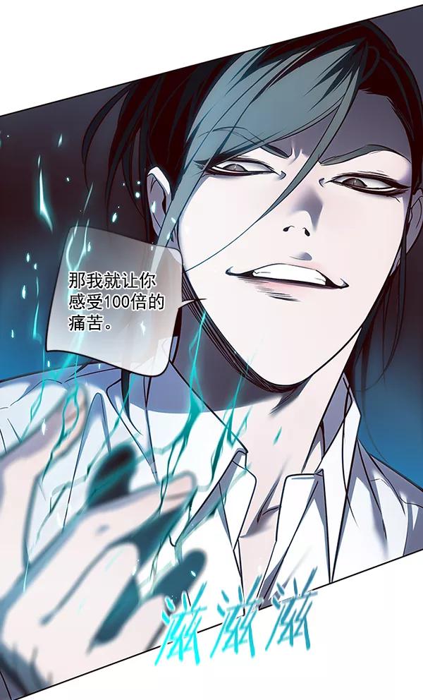 第45话-觉醒吧，铲屎官！-孙齐皓,ZHENA（第35张）
