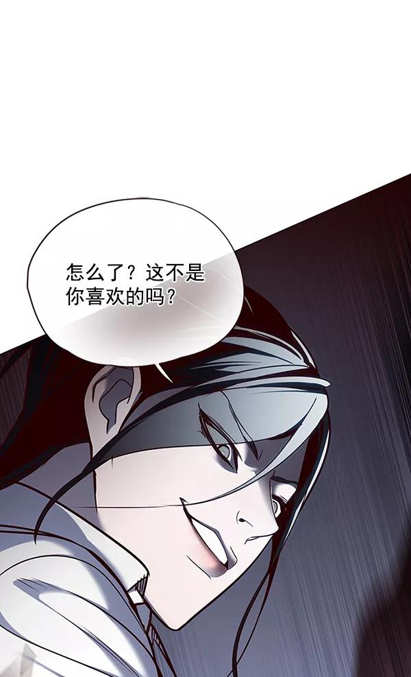 第45话-觉醒吧，铲屎官！-孙齐皓,ZHENA（第22张）