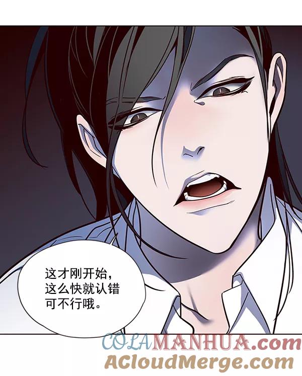 第45话-觉醒吧，铲屎官！-孙齐皓,ZHENA（第29张）