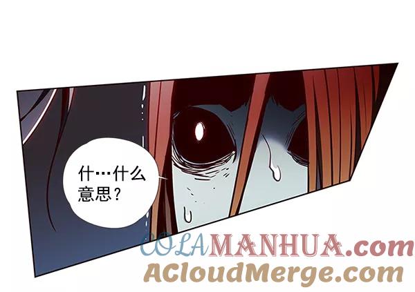 第45话-觉醒吧，铲屎官！-孙齐皓,ZHENA（第17张）